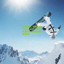 体育足彩网：世俱杯王者为何双线溃败？六场不败神话破灭，欧冠英超排名双双滑落