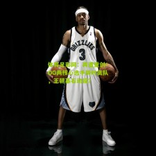 体育足彩网：再遭重创！OG两核心选手同时离队，王朝基石动摇？