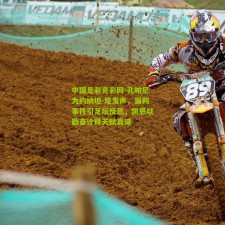 中国足彩竞彩网-孔帕尼为约纳坦-塔发声，漏判事件引足坛反思，凯恩以勤奋诠释天赋真谛