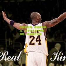 中国竞彩网：德转榜单揭示，30岁以上射手凯恩领跑，老将锋芒不减