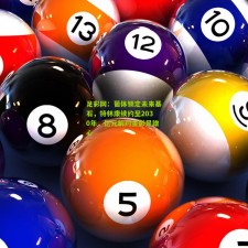 足彩网：葡体锁定未来基石，特林康续约至2030年，亿元解约金彰显雄心