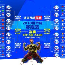 【中国竞彩网】中原军稳中求进展新颜 河南队告别保级思维瞄准更高目标