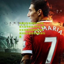 中国足彩竞彩网|切尔西官方宣布新星伊萨戈·席尔瓦签署首份职业合同 青训体系再添家族传承力量